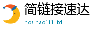 2025精准资料大全免费属2025最新免费资料大全手机版